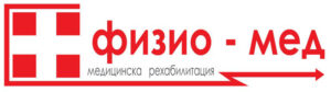"Физио - Мед" - лого